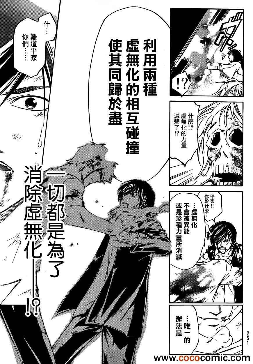 第224话