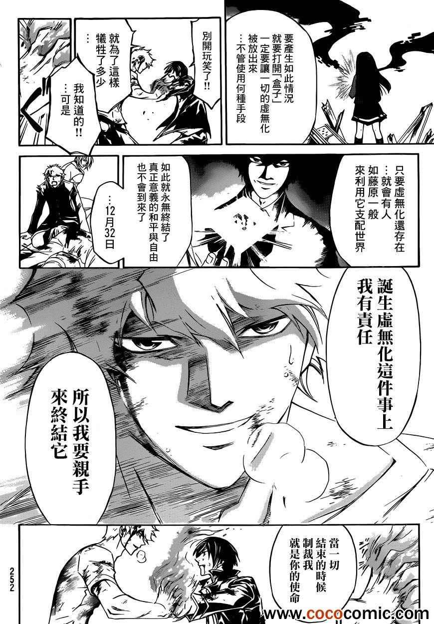 第224话