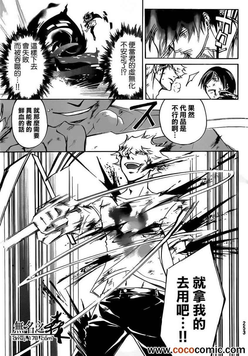 第224话