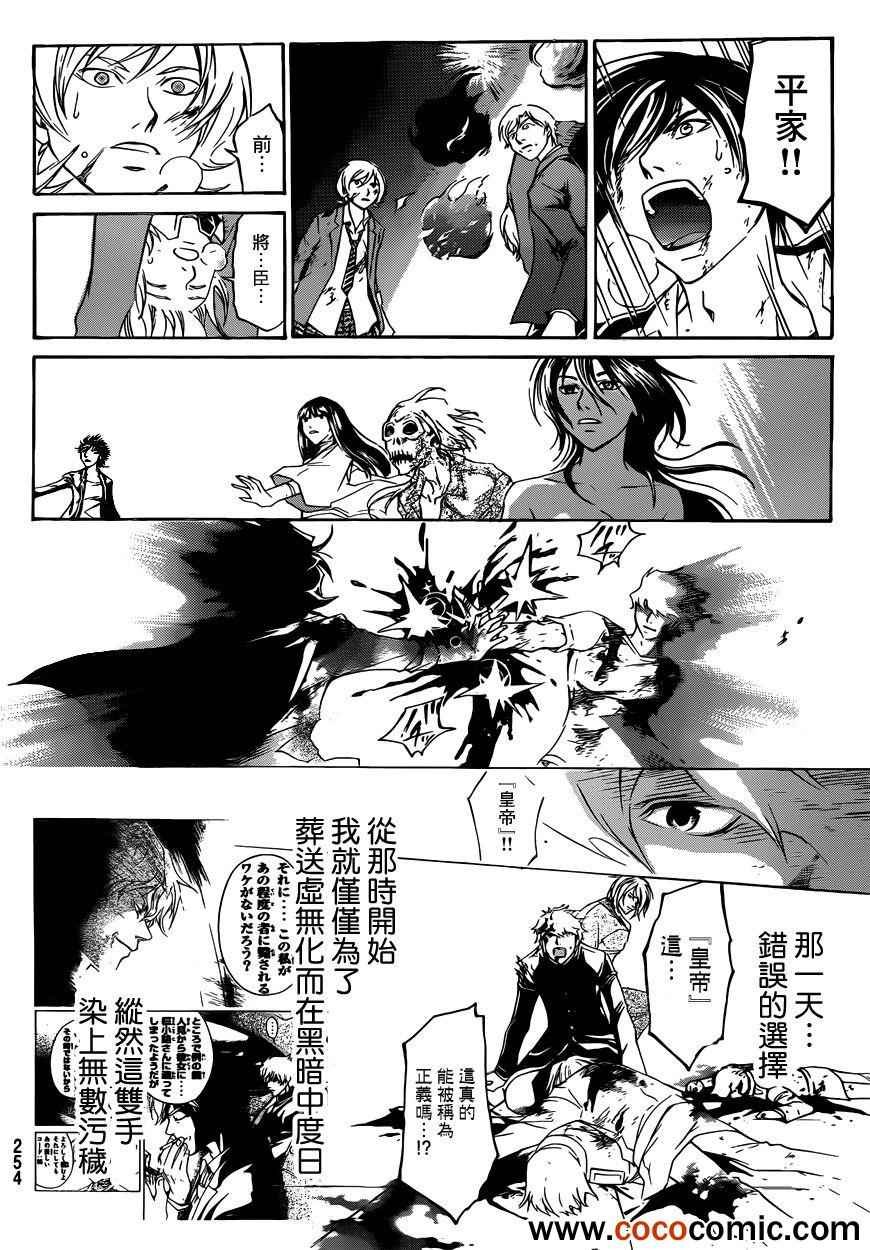 第224话