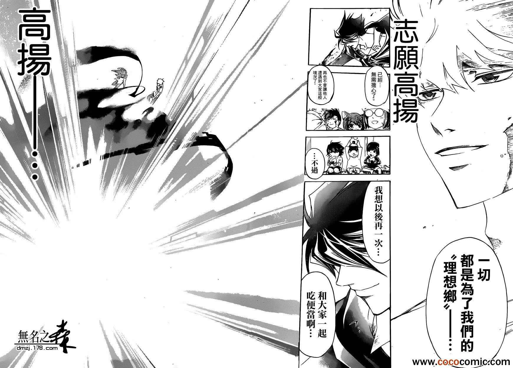 第224话
