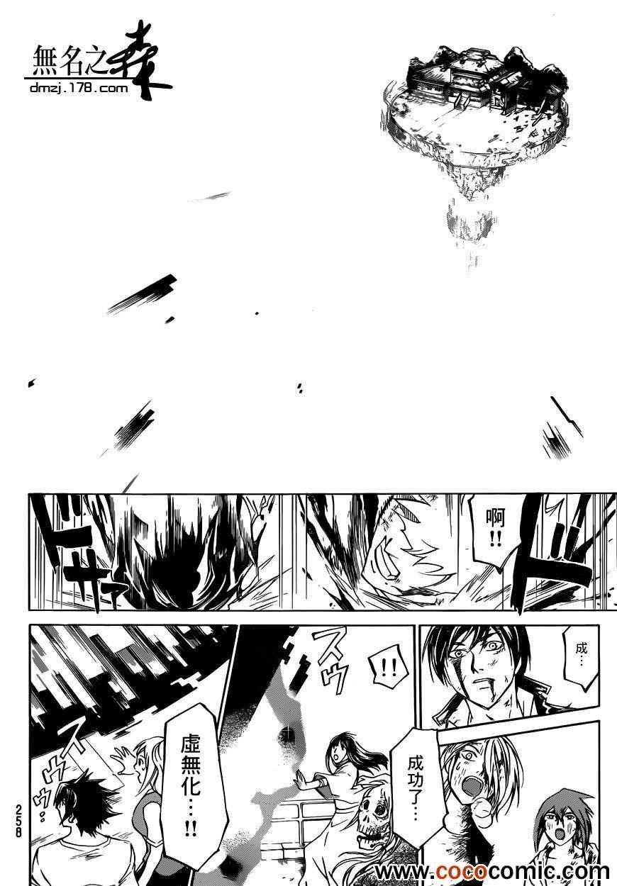 第224话