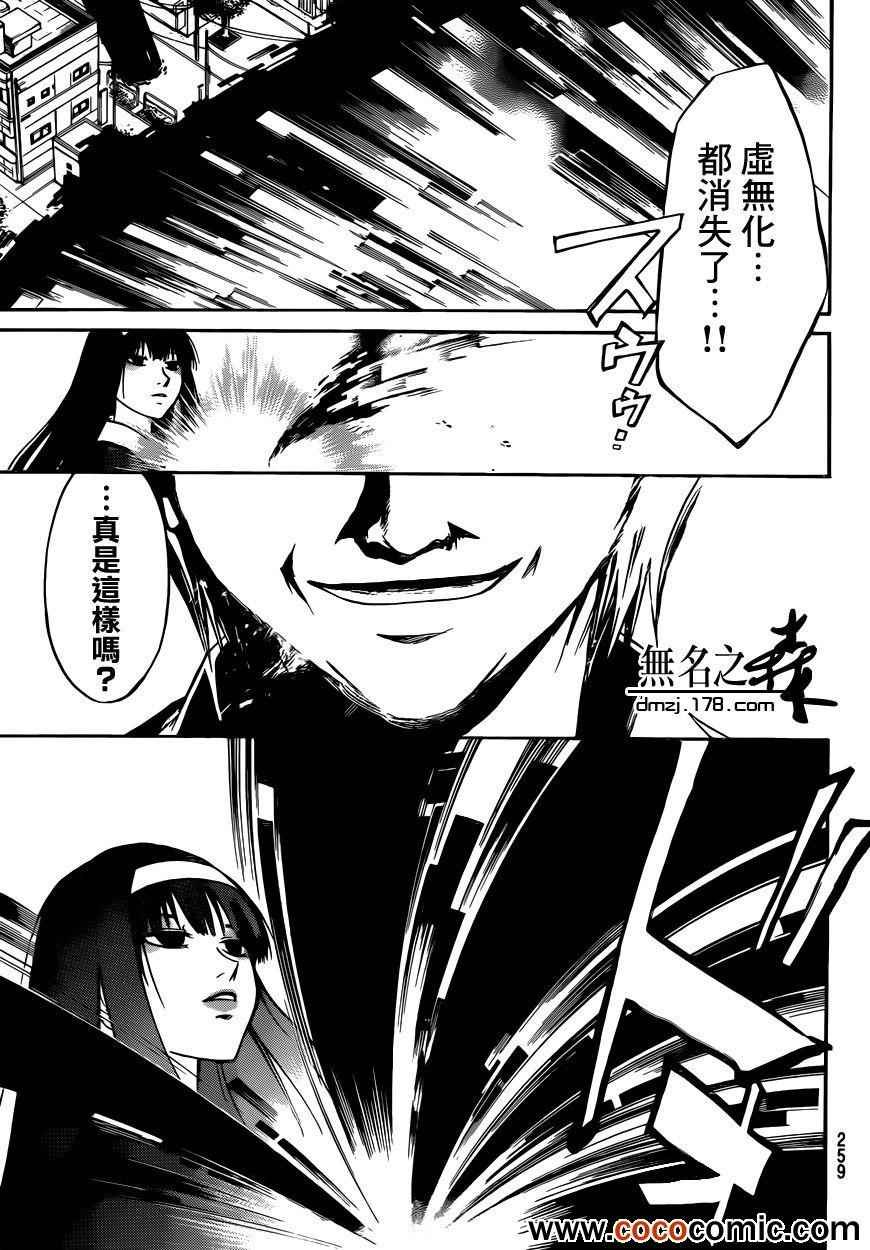 第224话