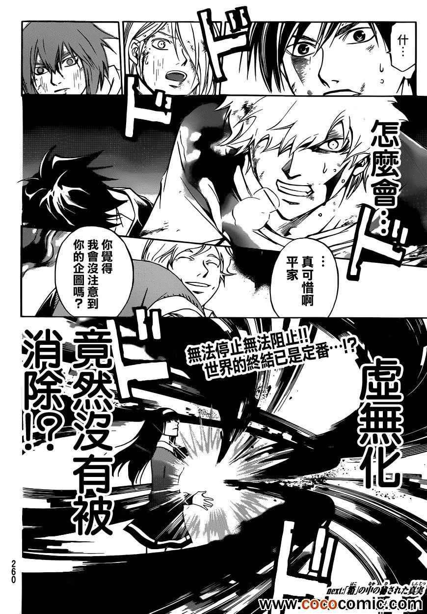 第224话