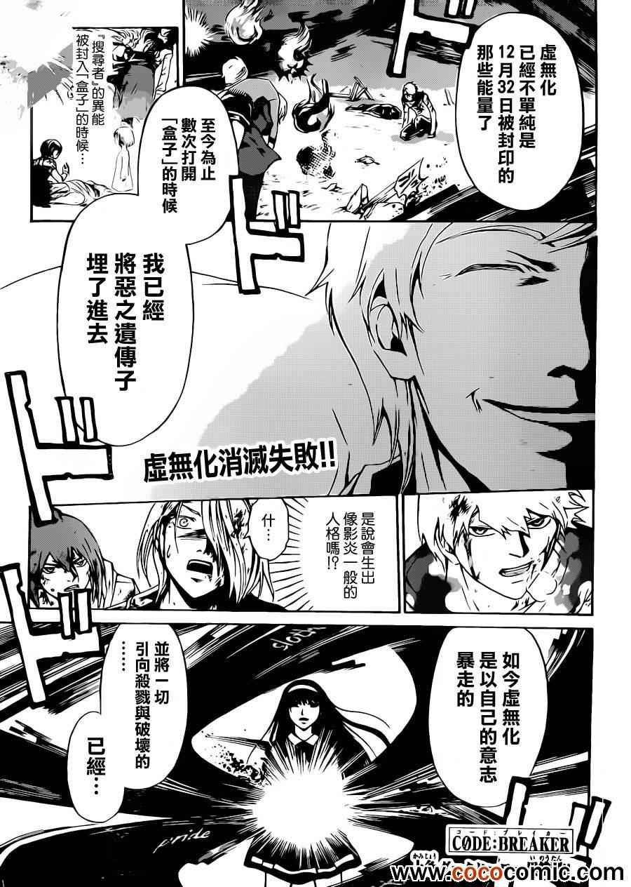 第225话