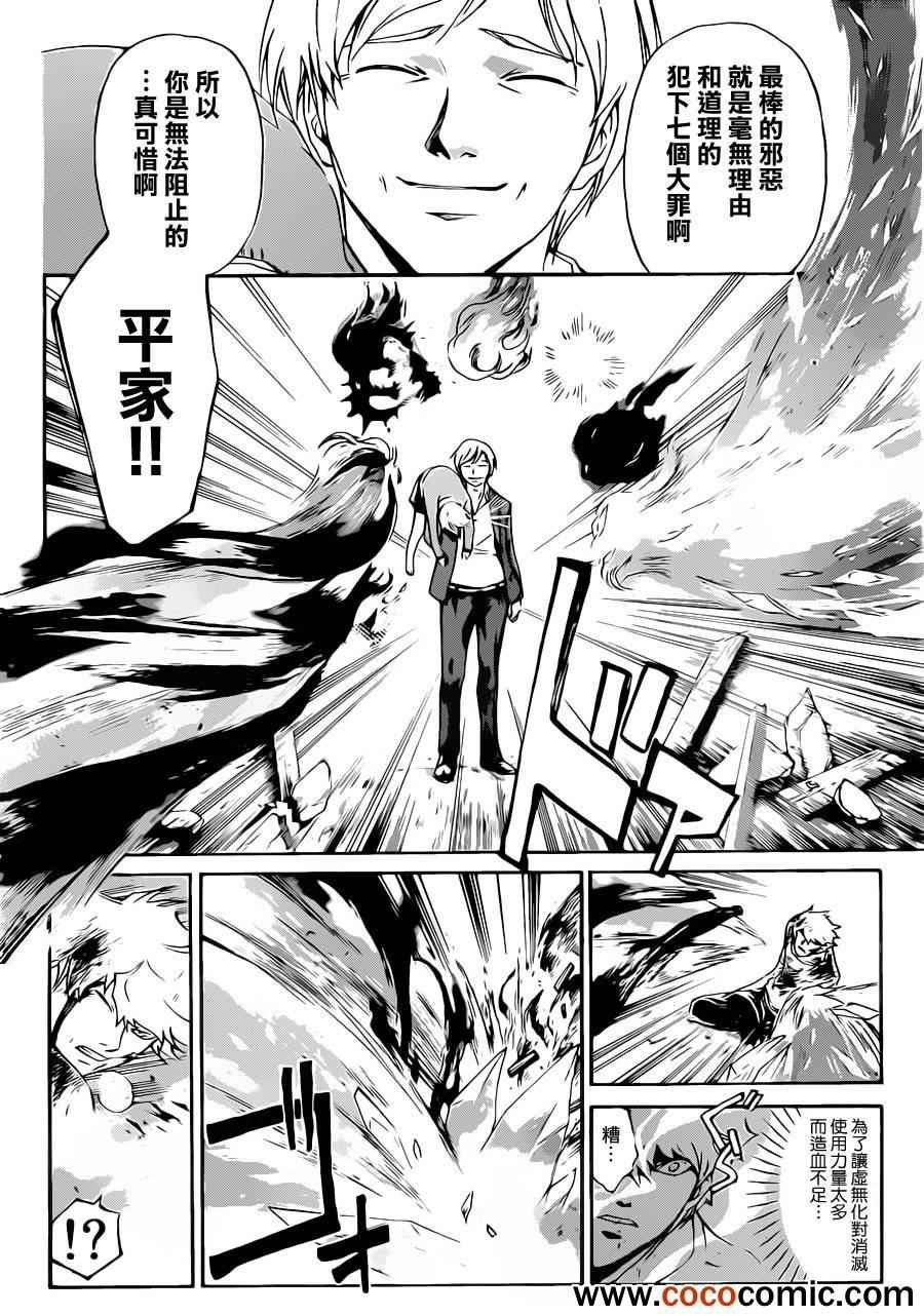 第225话