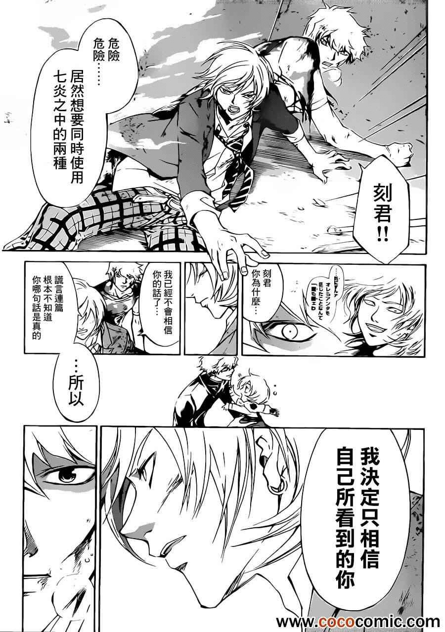 第225话