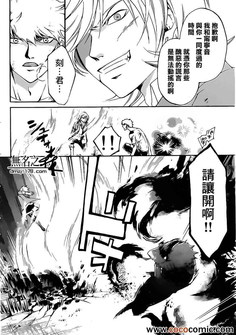 第225话