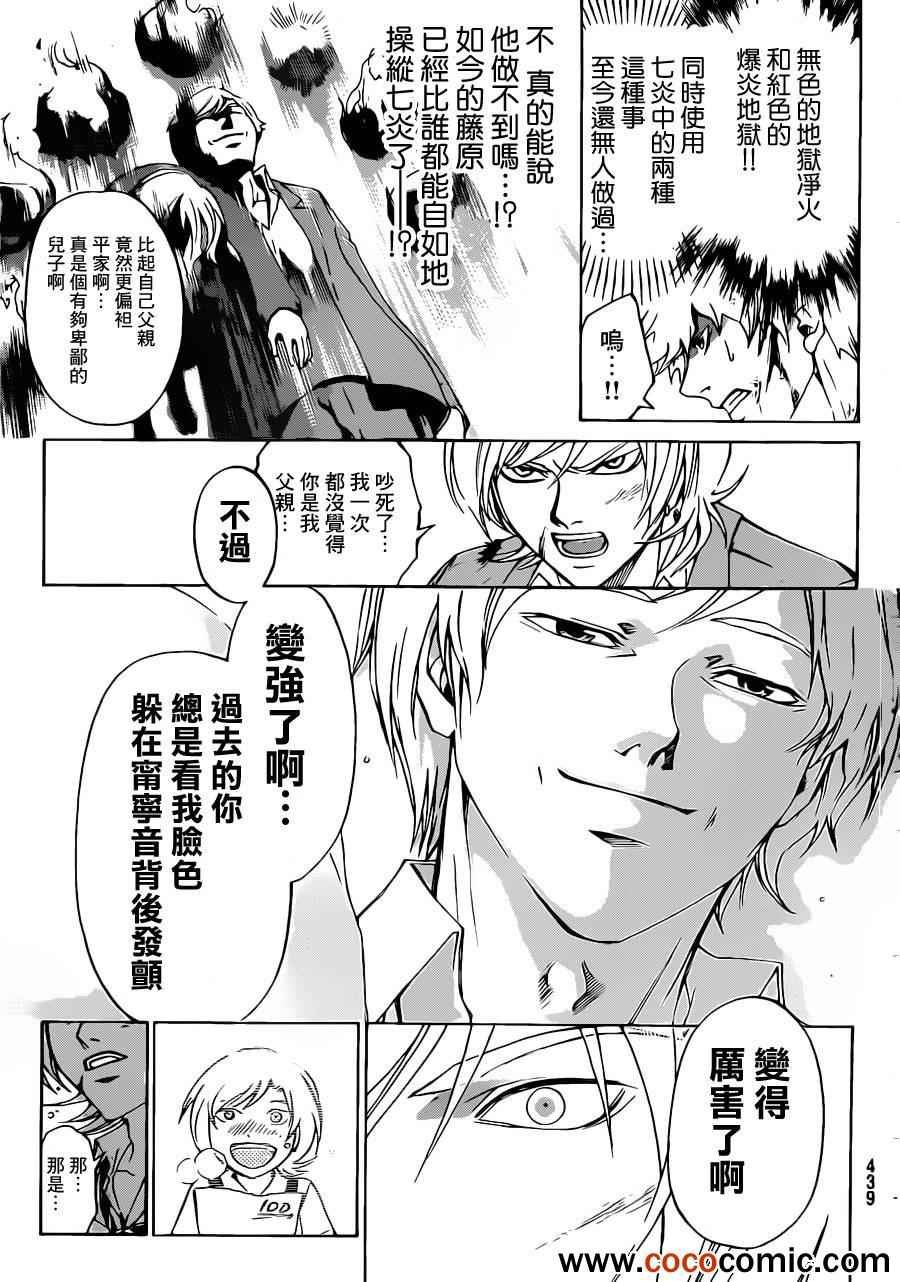 第225话