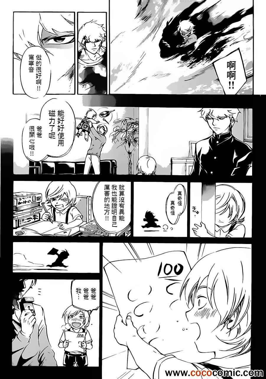 第225话