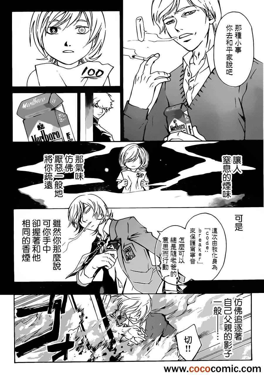 第225话