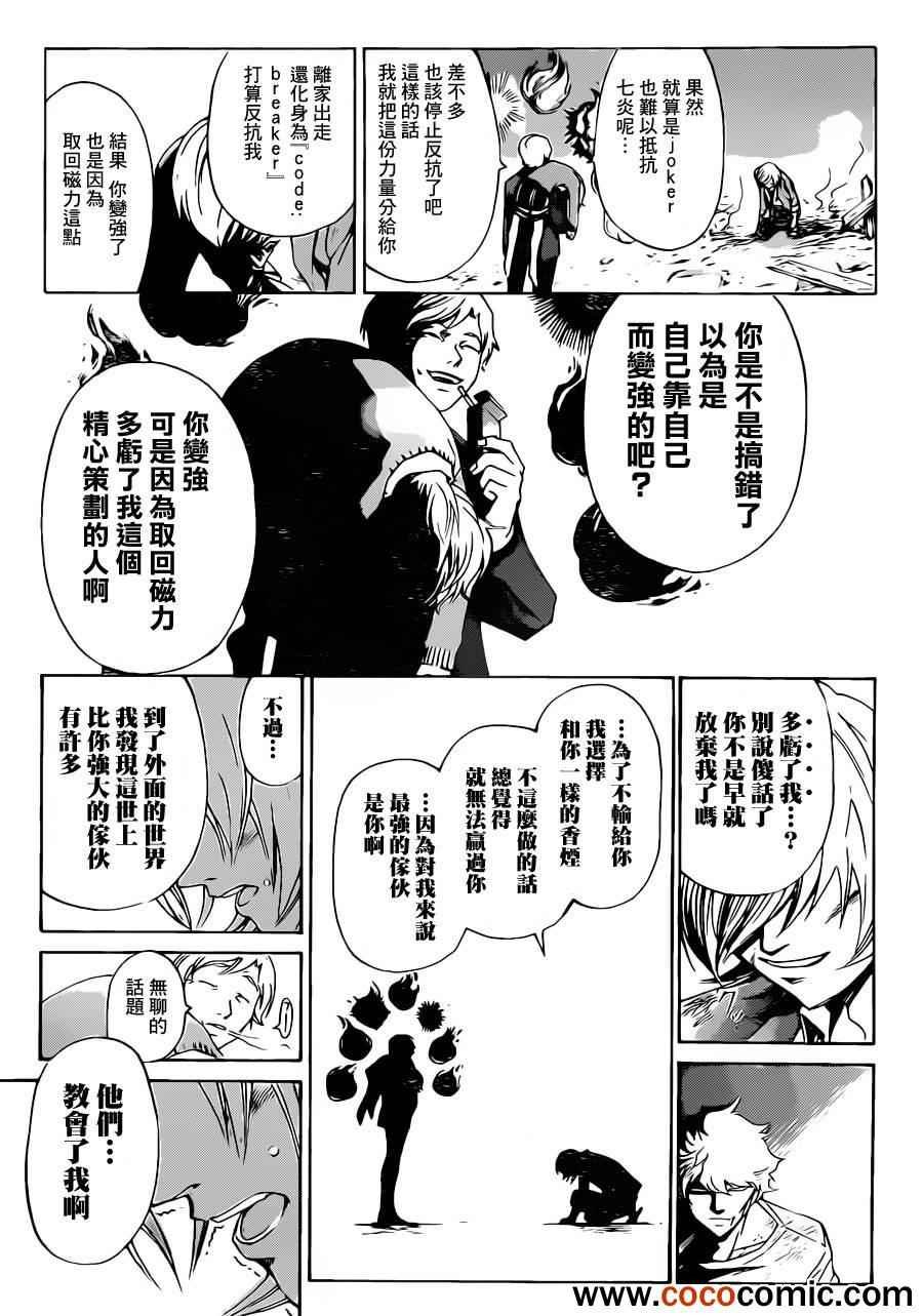 第225话