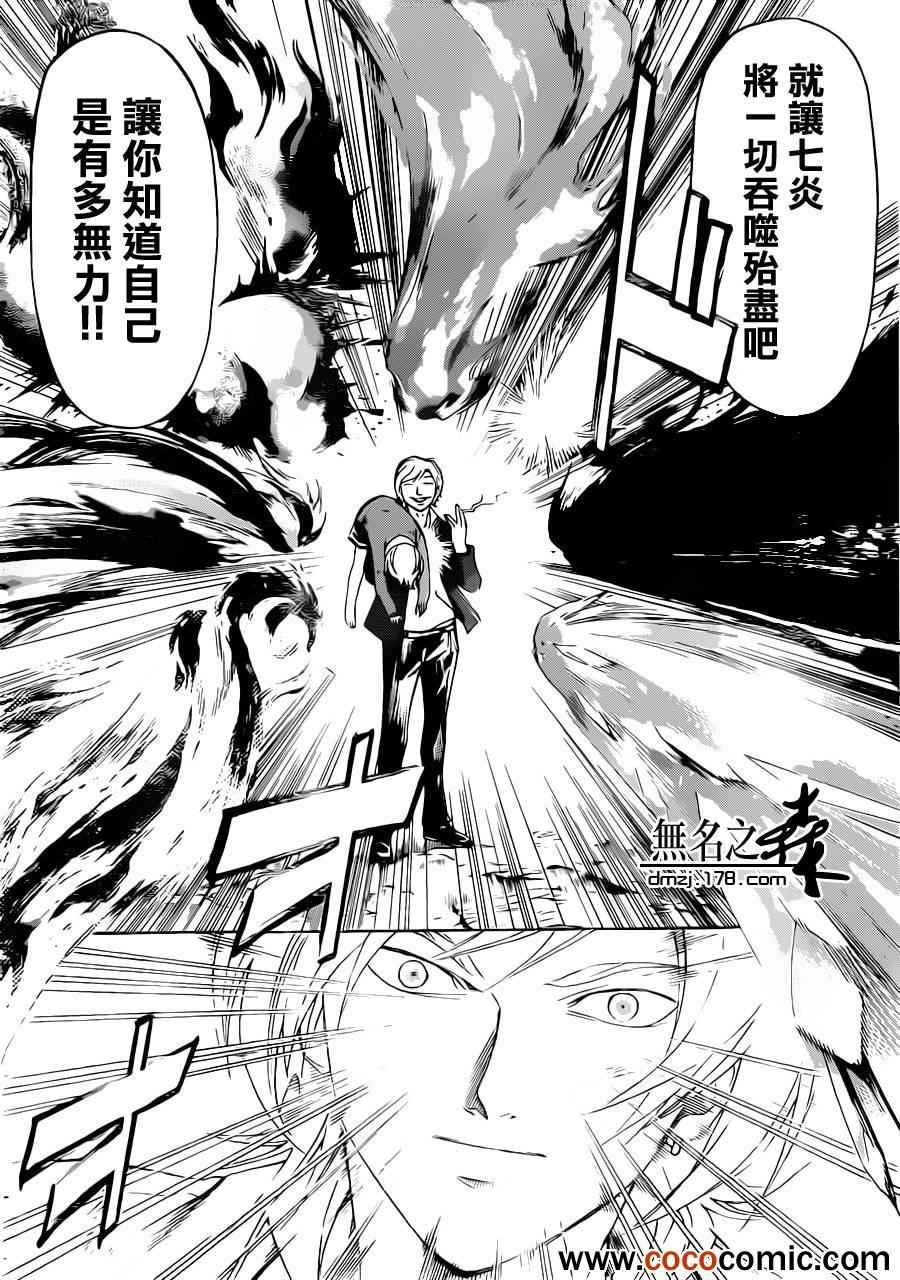 第225话