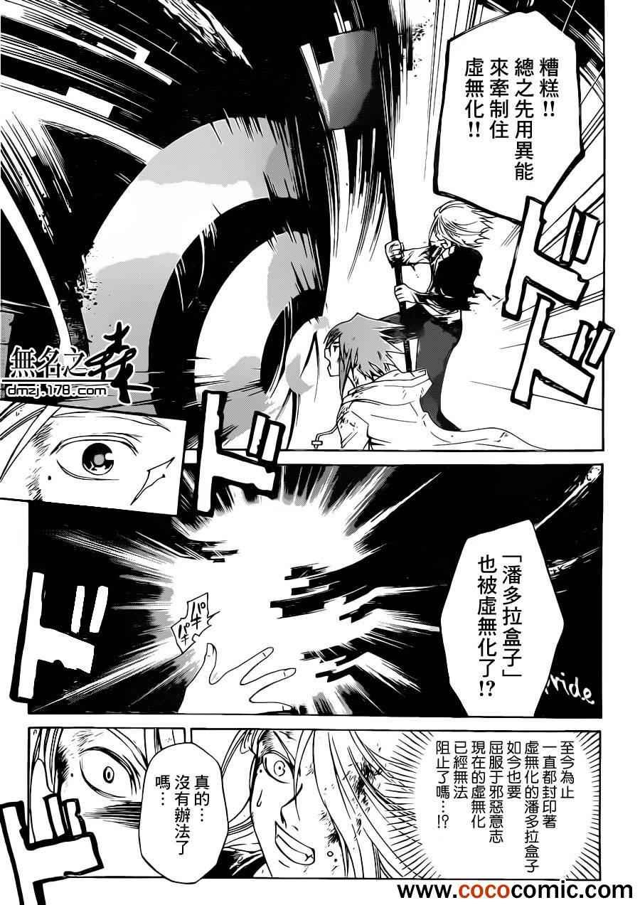 第225话