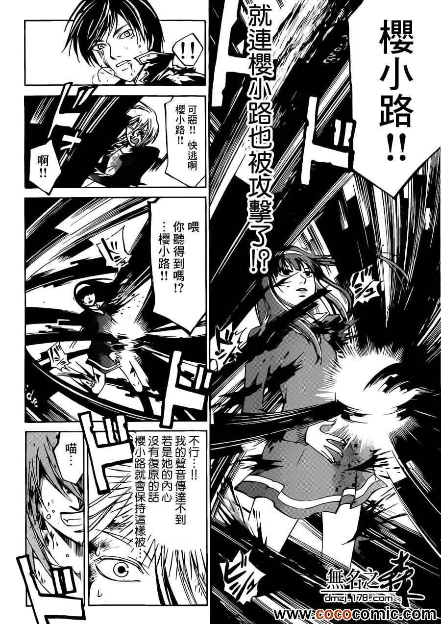 第225话