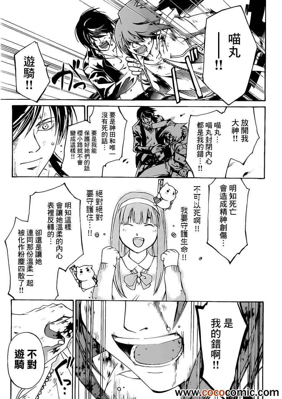 第225话