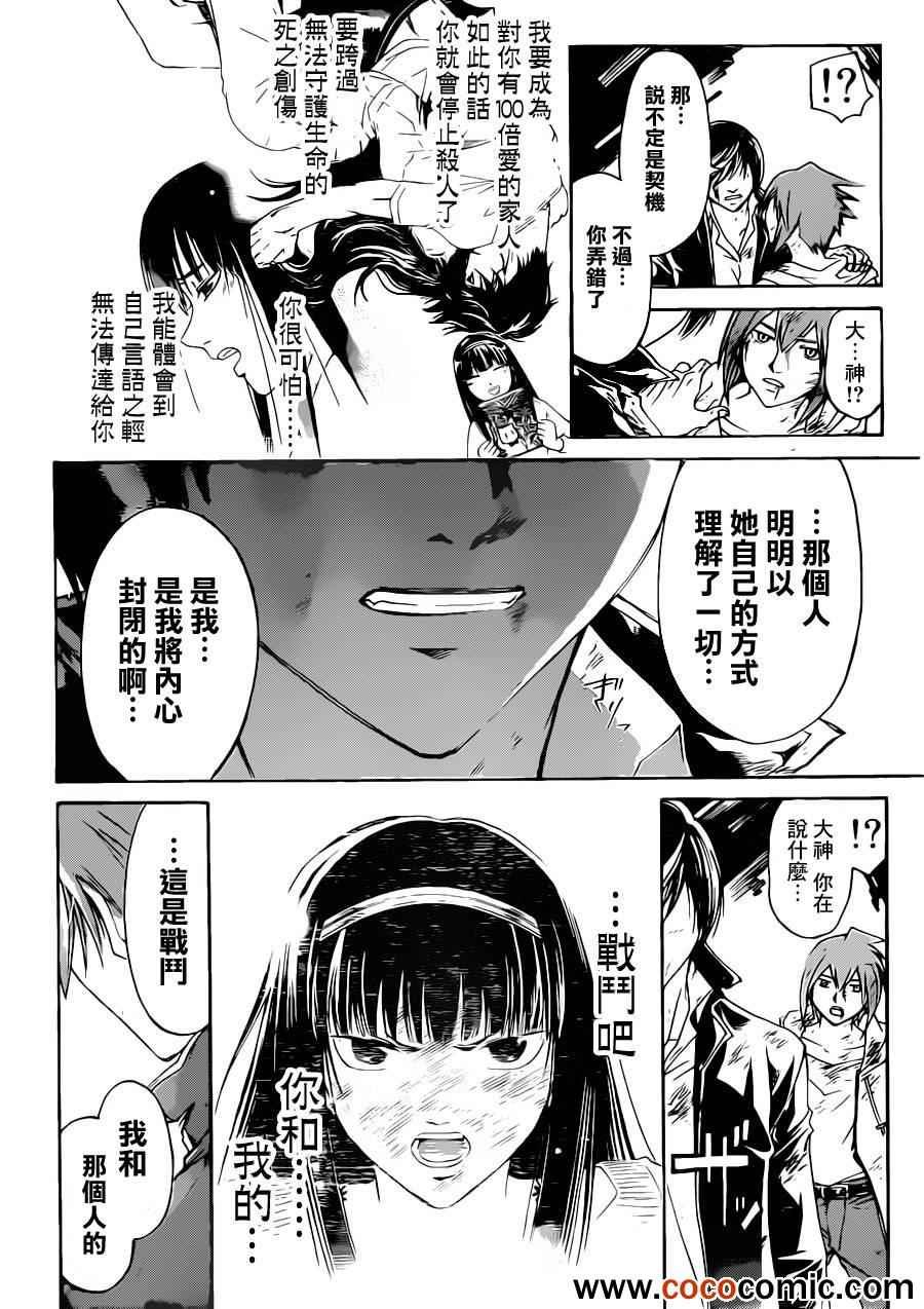 第225话
