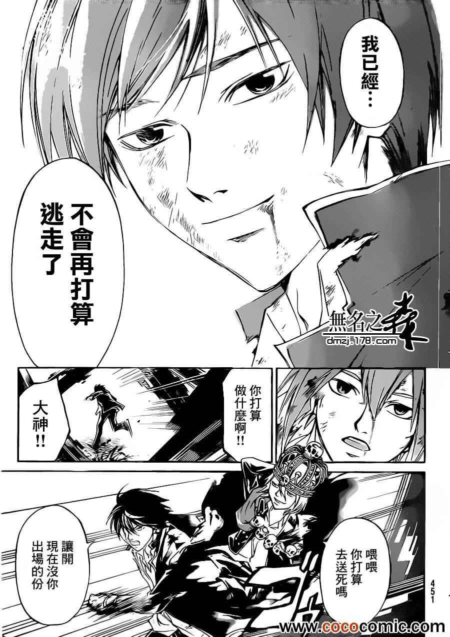 第225话
