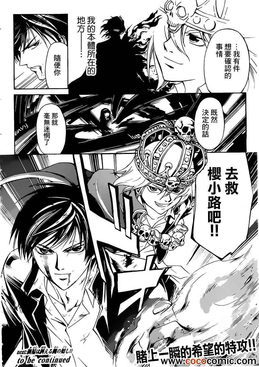 第225话