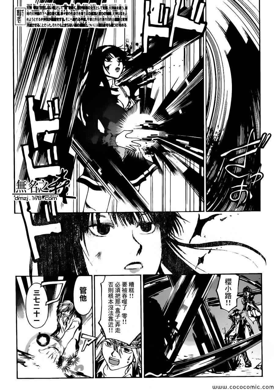 第226话