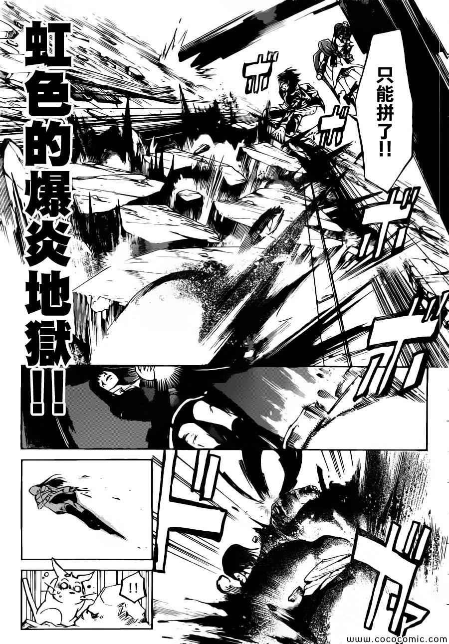 第226话