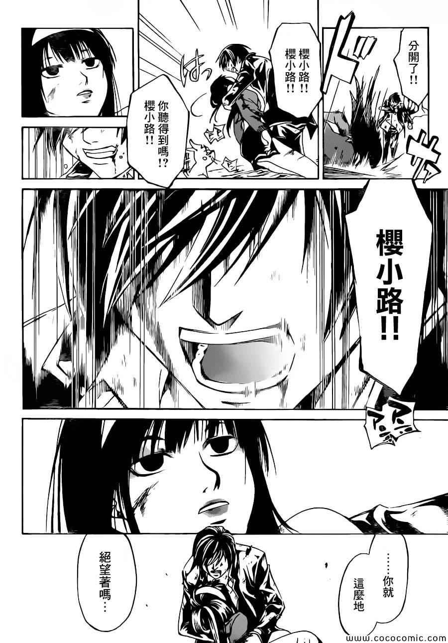 第226话