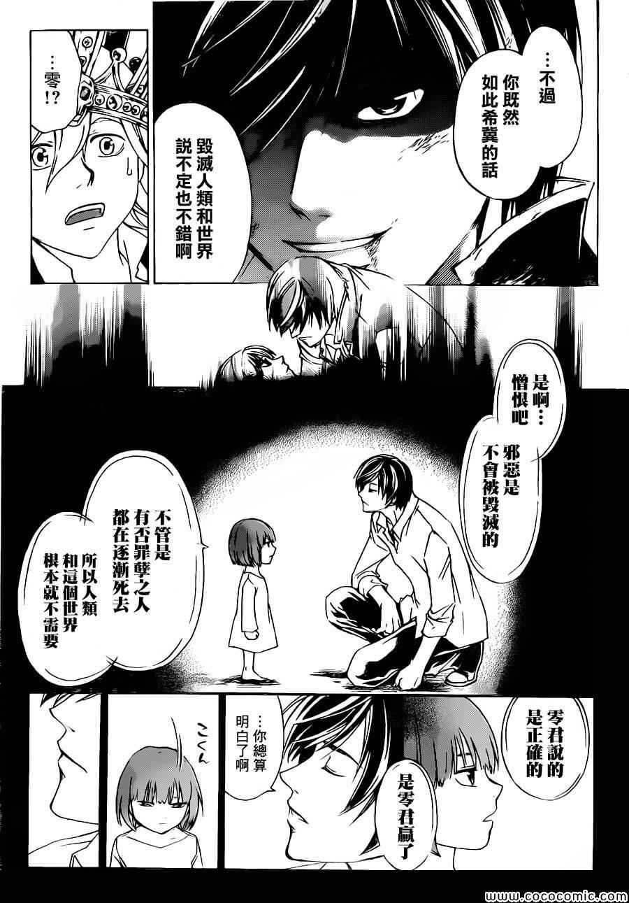 第226话