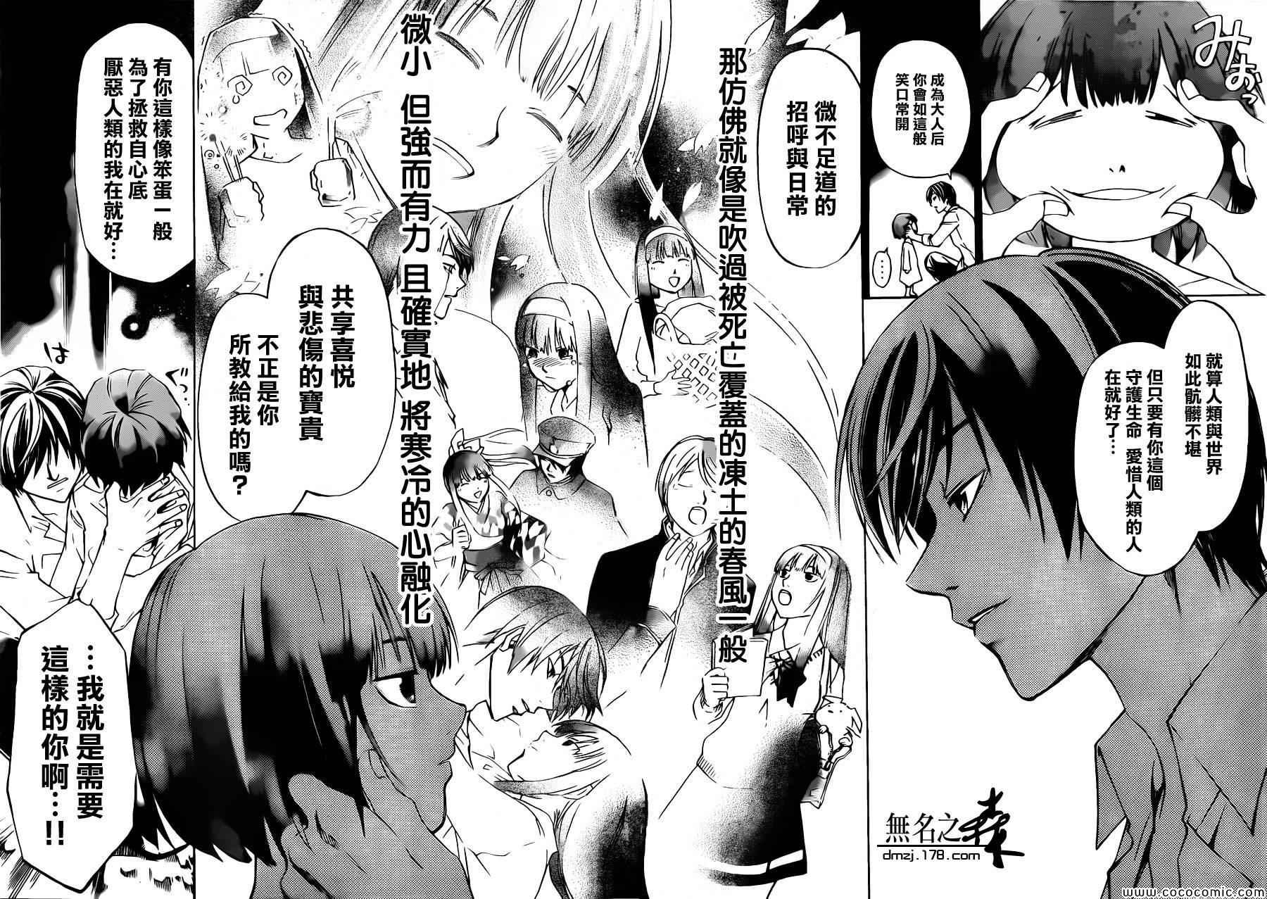第226话