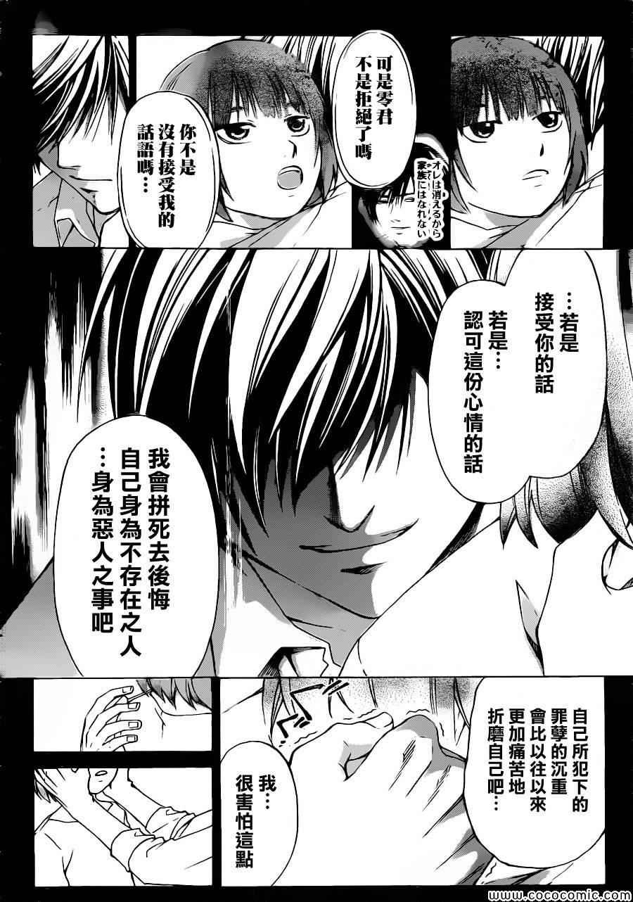 第226话
