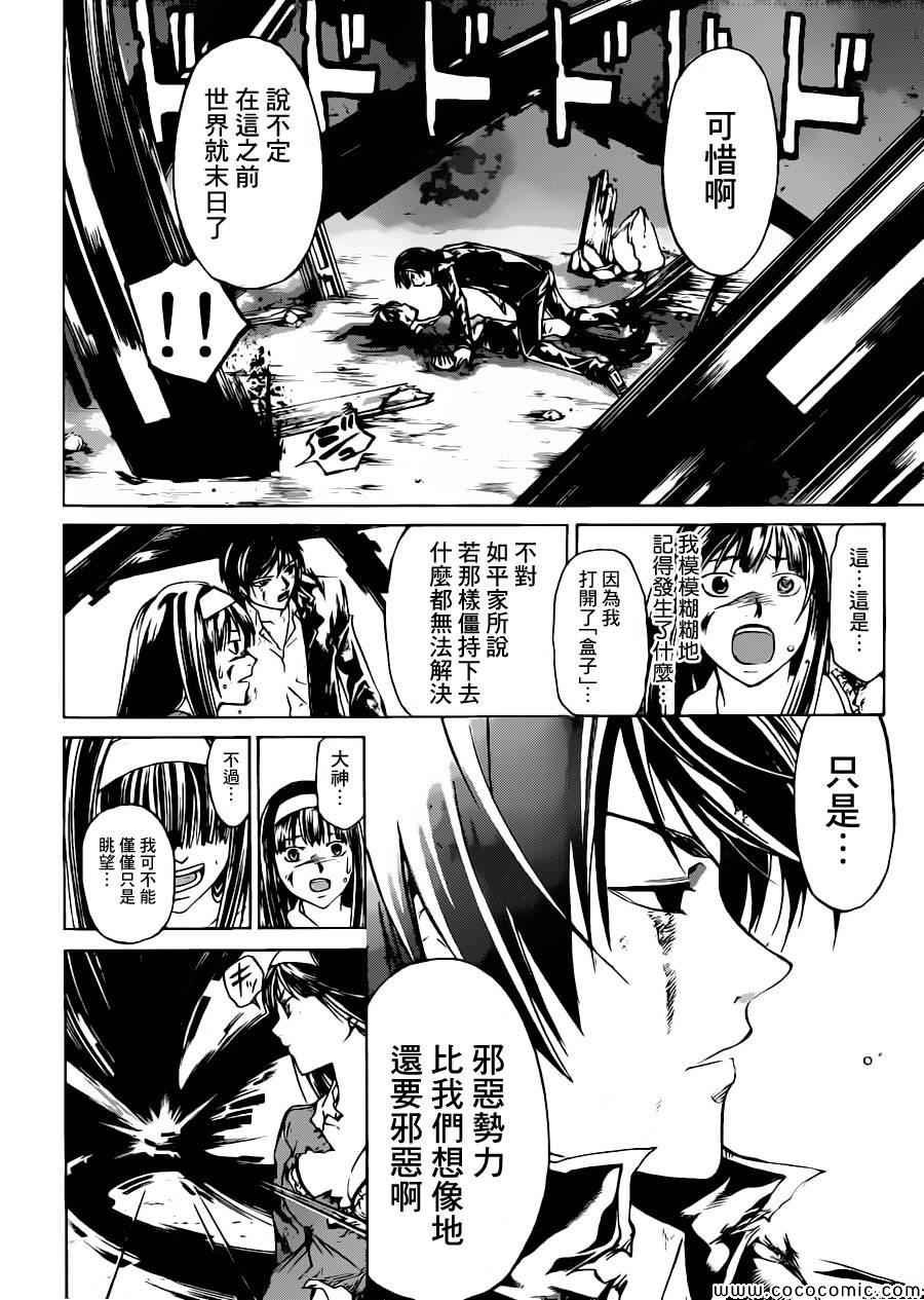 第226话