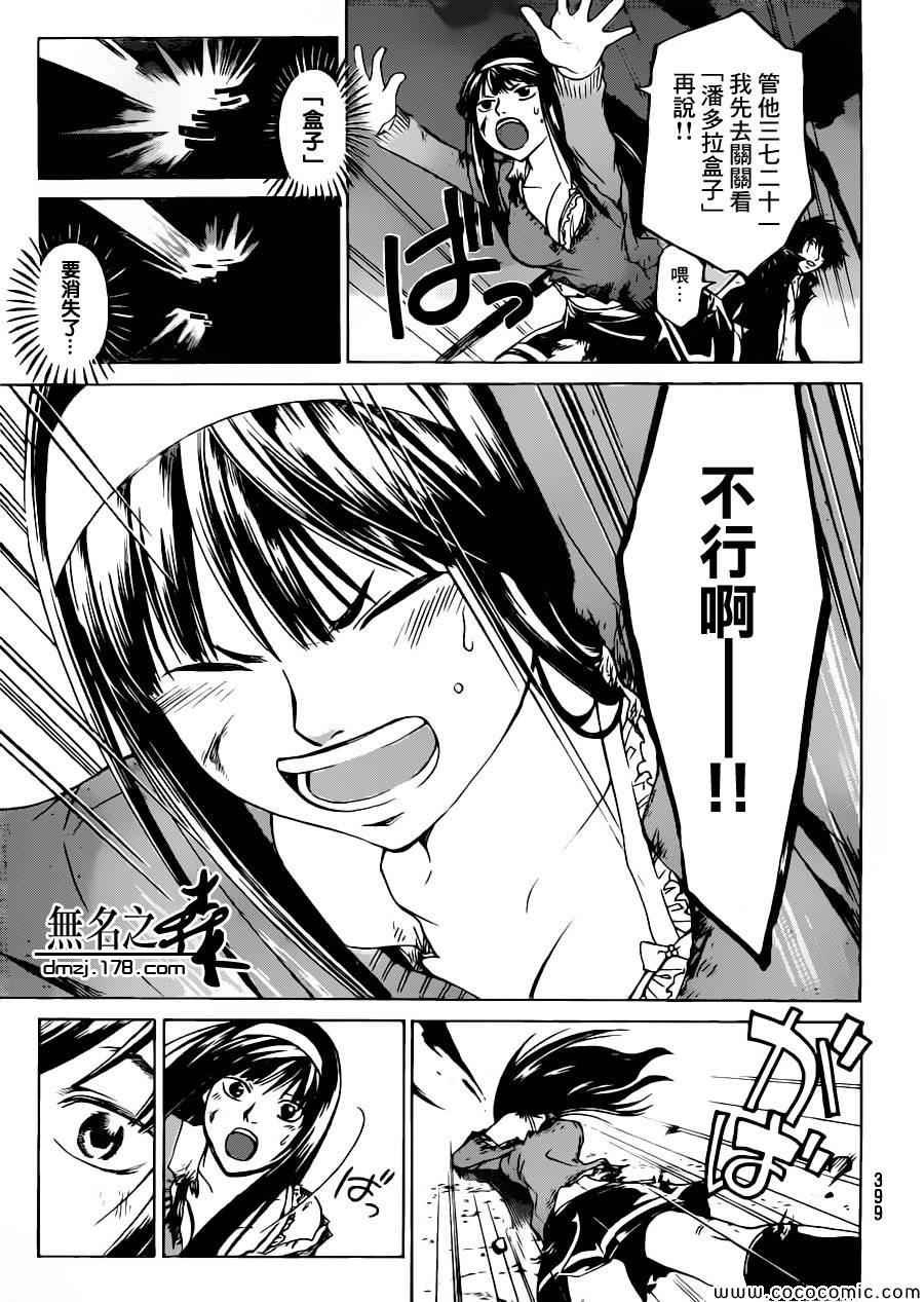 第226话