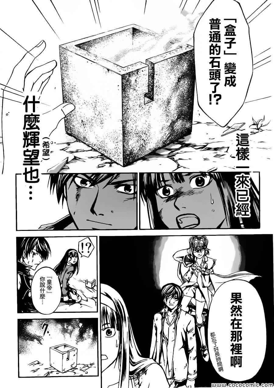 第226话