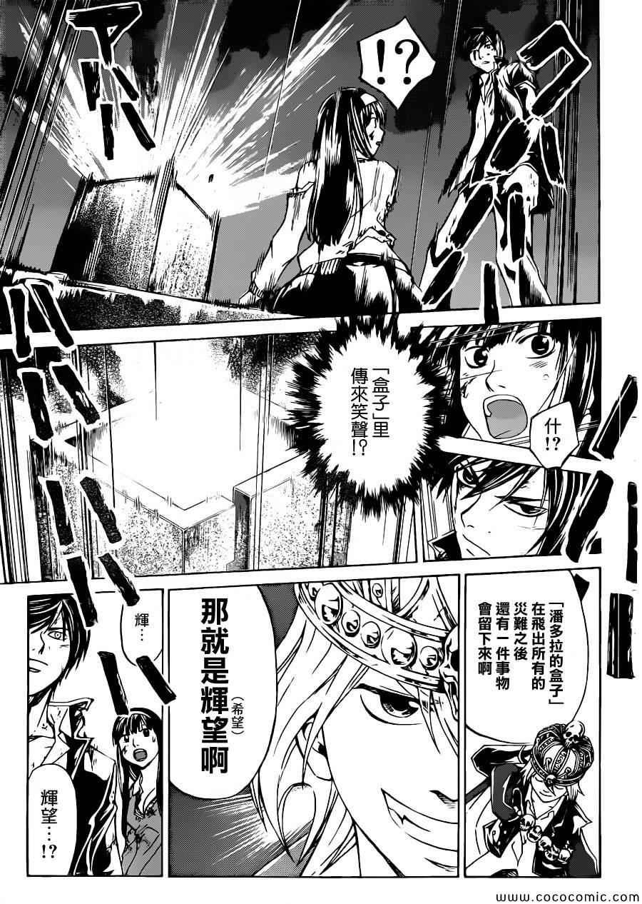 第226话