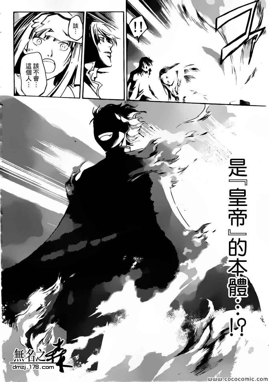 第226话