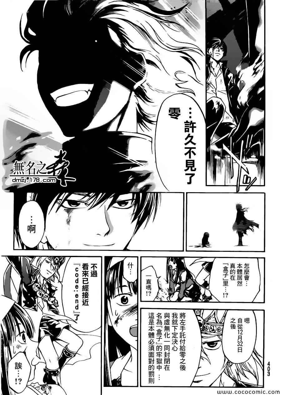 第226话