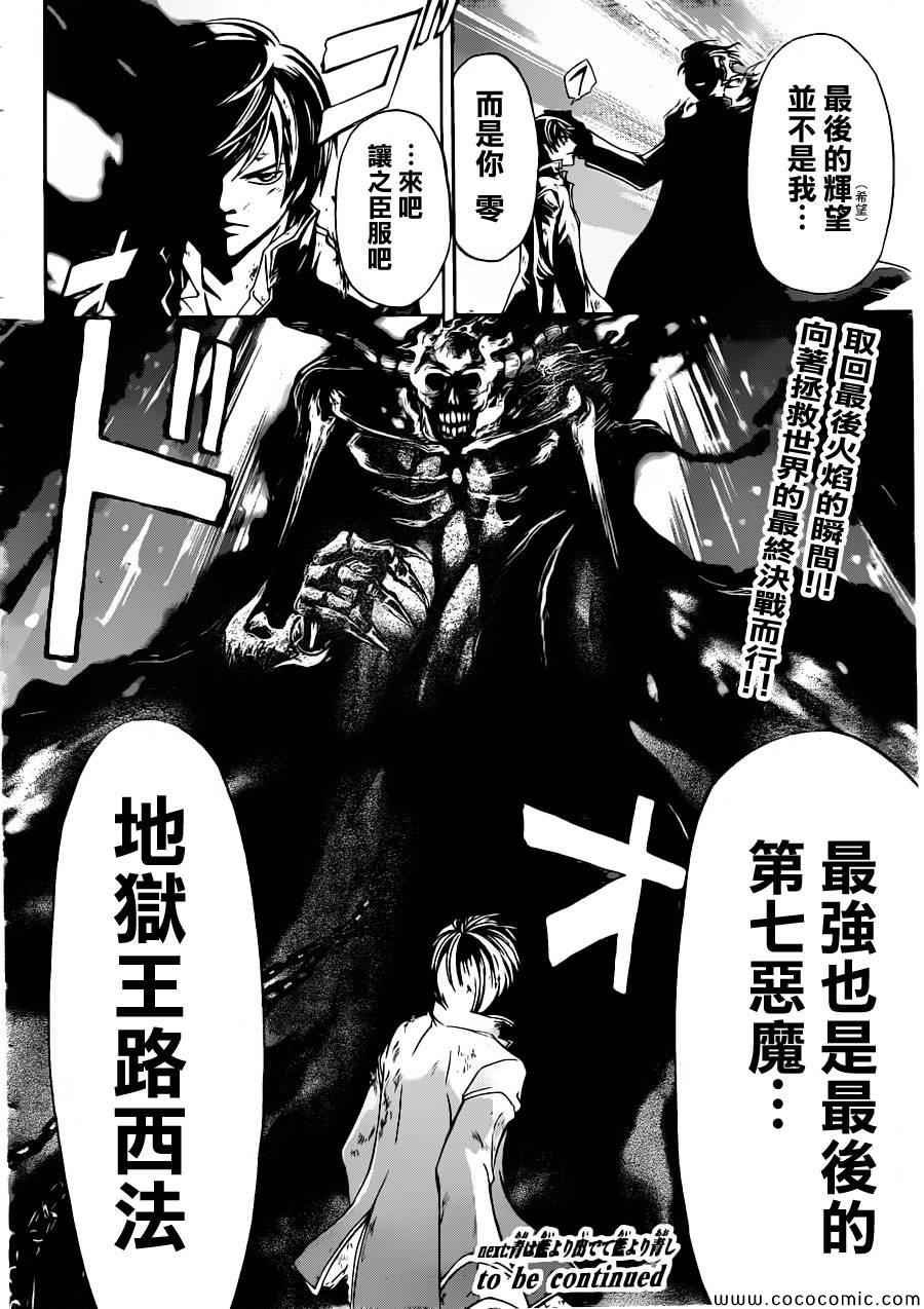 第226话