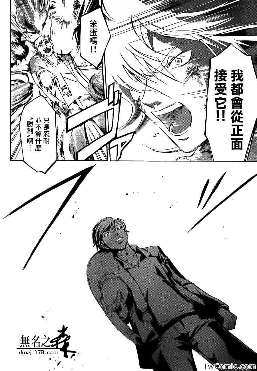 第227话