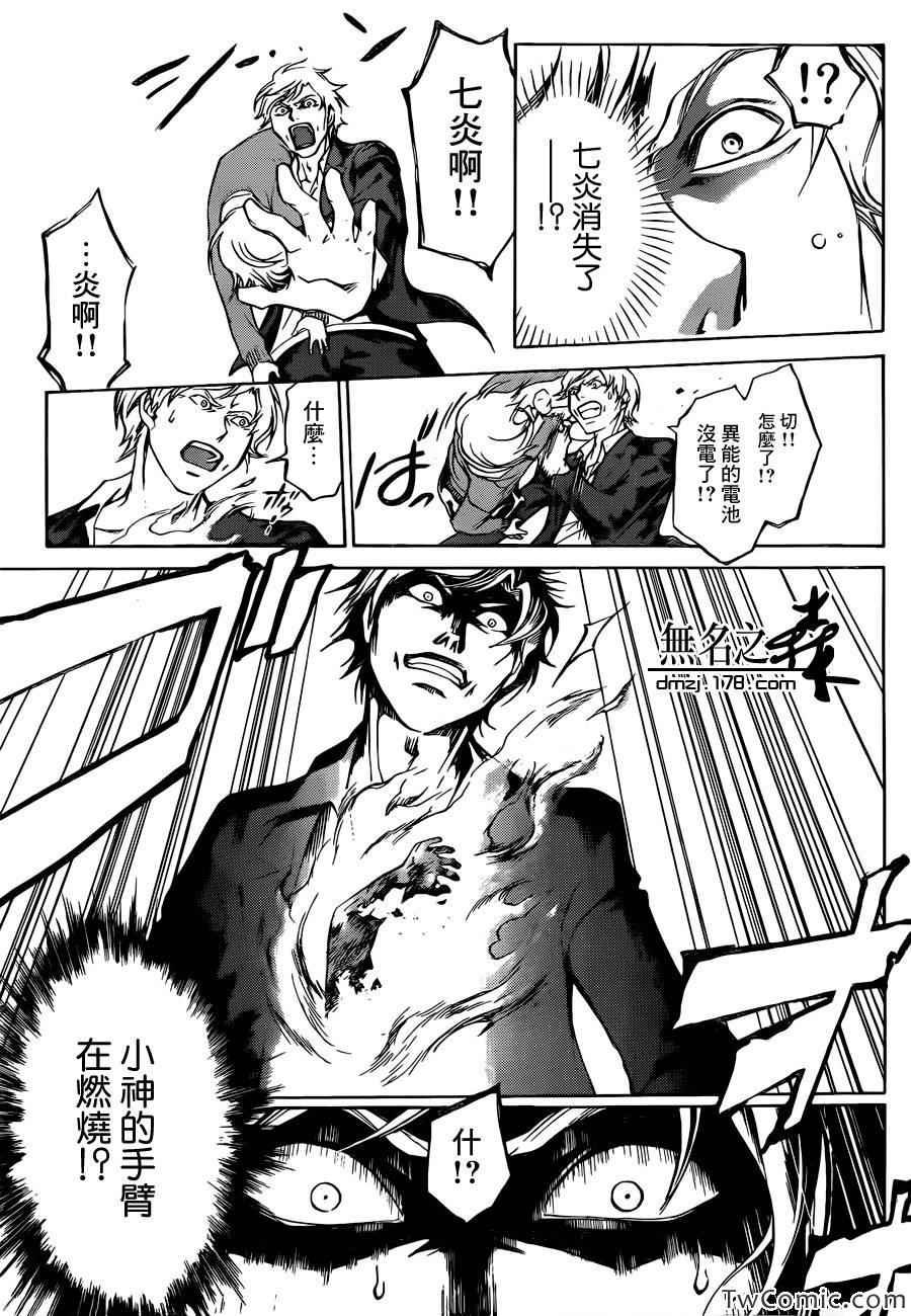 第227话