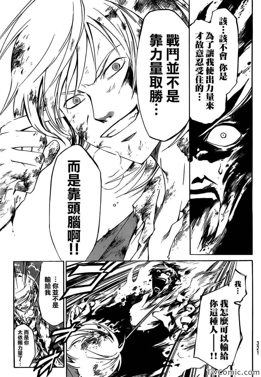 第227话