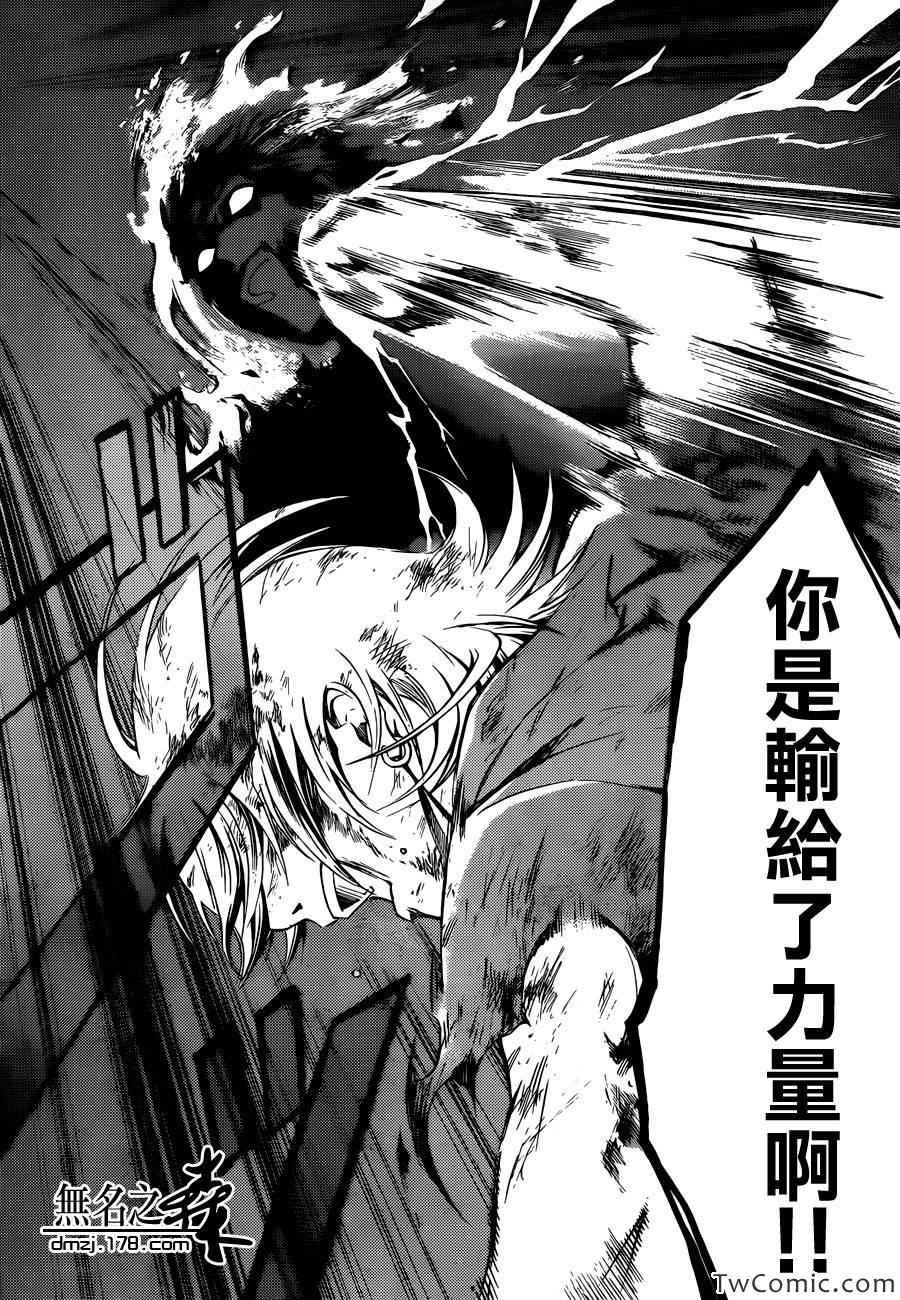 第227话