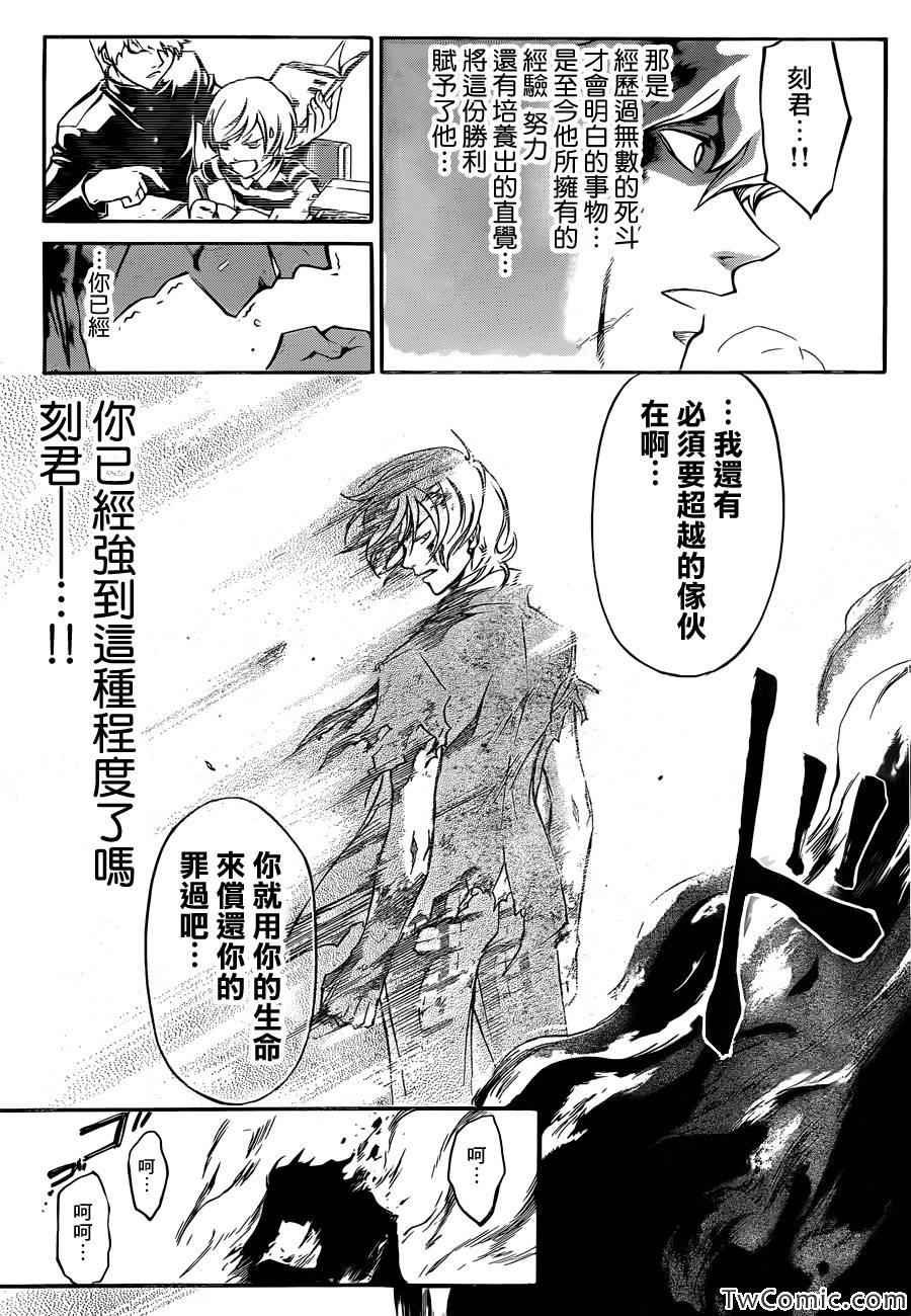 第227话