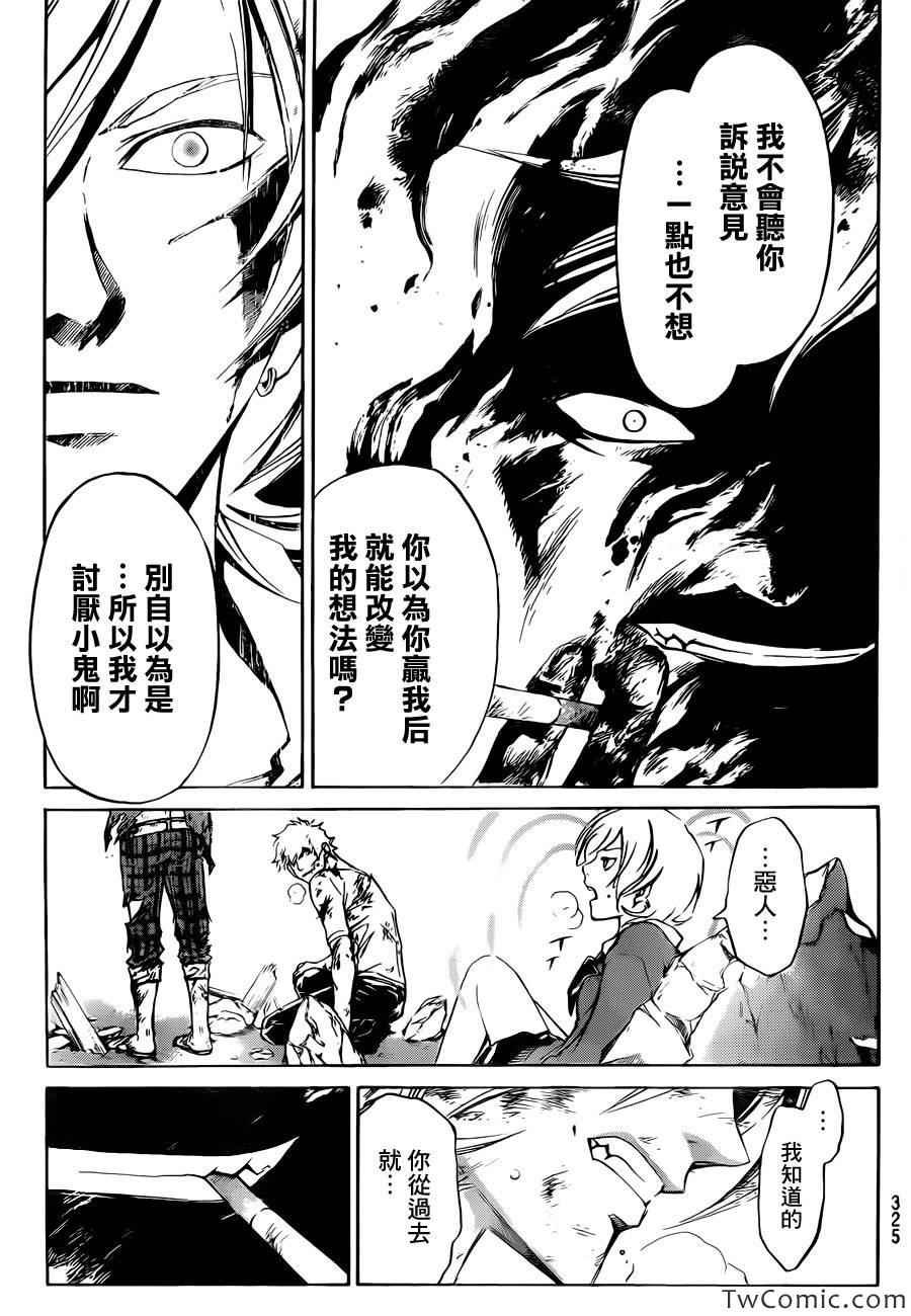 第227话