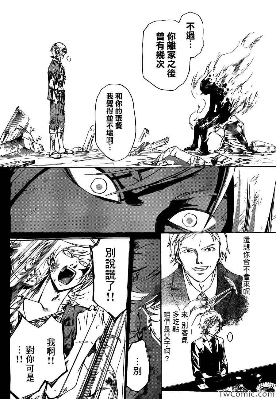 第227话
