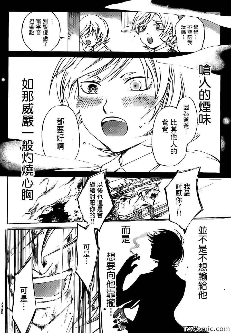 第227话