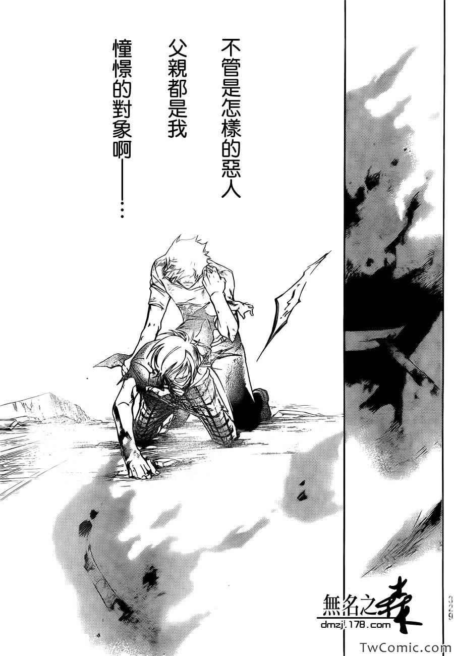 第227话