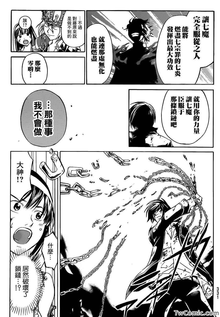 第227话