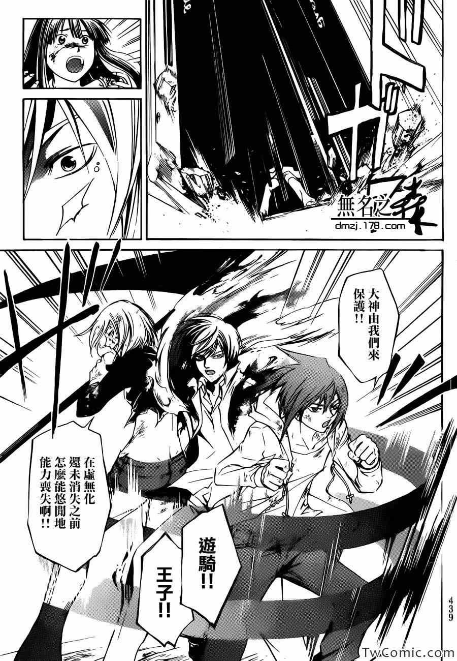 第228话