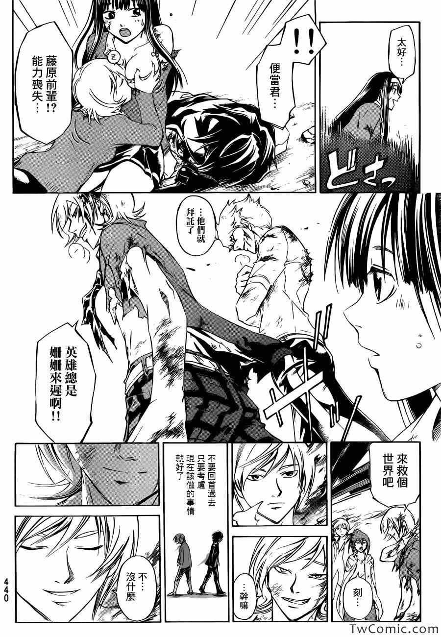 第228话