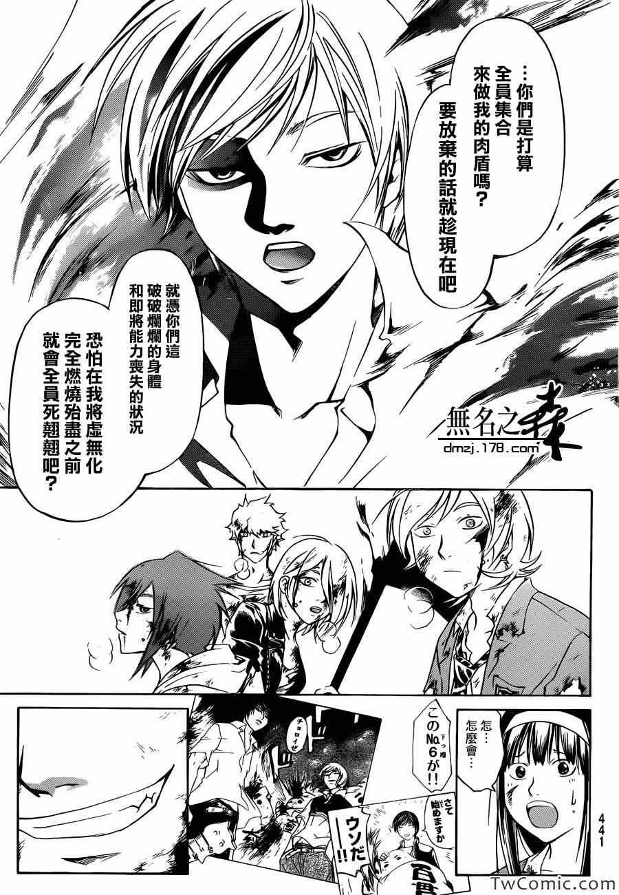 第228话