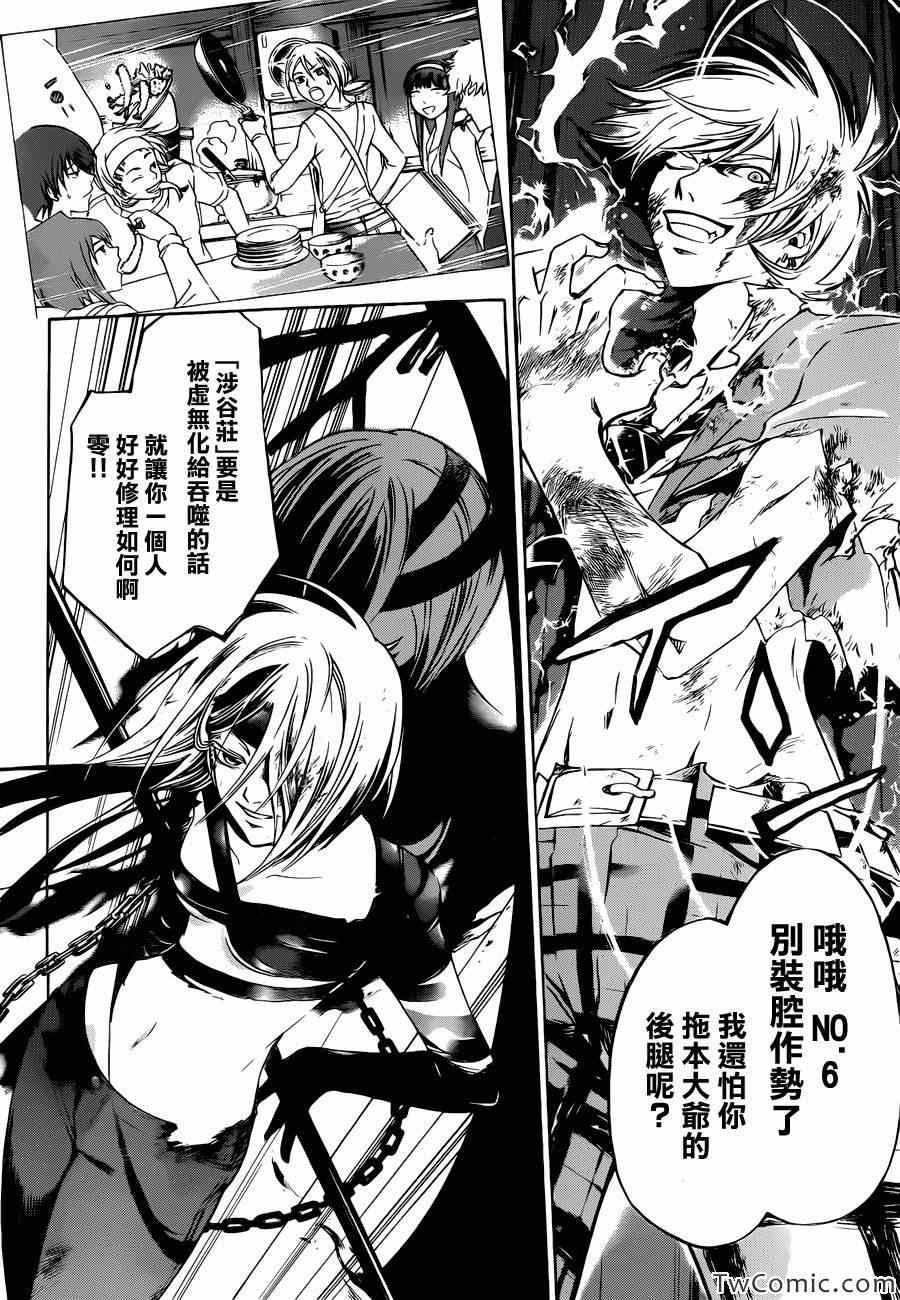 第228话